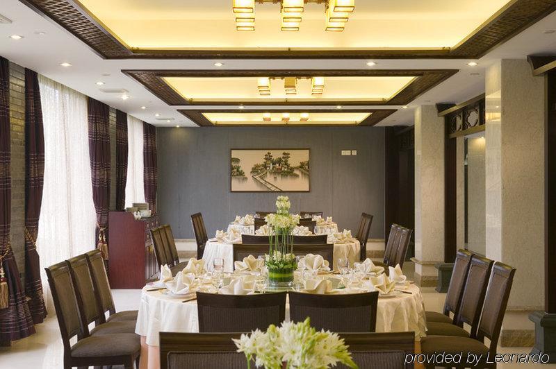 Crowne Plaza Hangzhou Xanadu Resort Ресторант снимка